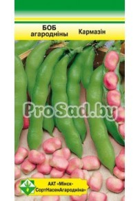 Бобы овощные Кармазин