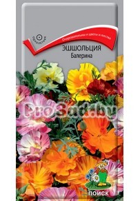 Эшшольция Балерина