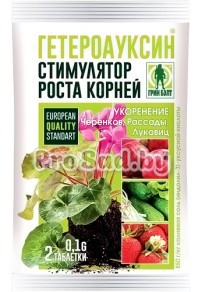 Гетероауксин (стимулятор роста корней)