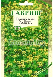 Горчица белая Радуга