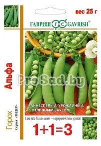Горох Альфа (1+1=3)