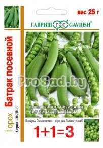 Горох Батрак посевной (1+1=3)