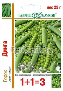 Горох Динга (1+1=3)