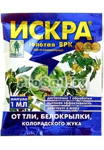 Искра Золотая (для защиты от тли, трипсов, белокрылки, колорадского жука)