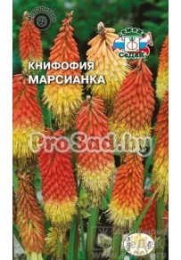 Книфофия ягодная Марсианка