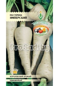 Пастернак Имперский