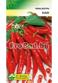 Перец острый Каин