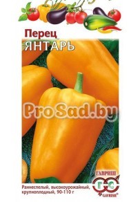 Перец Янтарь