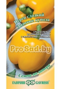 Перец Золотые купола