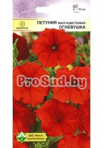 Петуния многоцветковая F1 Огневушка