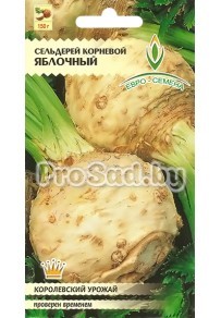 Сельдерей корневой Яблочный