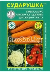 Сударушка (универсальное комплексное минеральное удобрение для овощных культур)