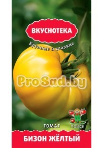 Томат Бизон жёлтый