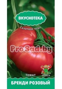 Томат Бренди розовый