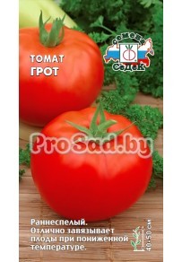 Томат Грот