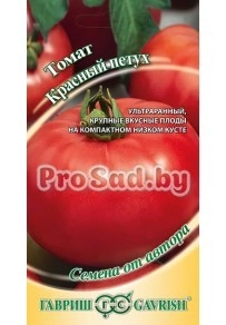 Томат Красный петух