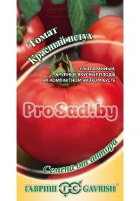 Томат Красный петух