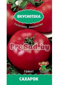 Томат Сахарок