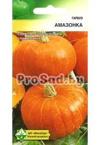 Тыква Амазонка