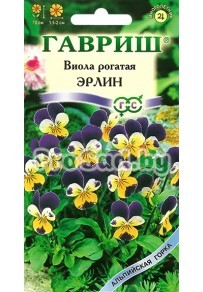 Виола рогатая (Анютины глазки) Эрлин