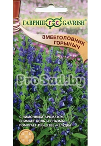 Змееголовник Горыныч