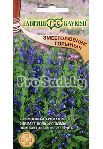 Змееголовник Горыныч