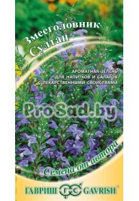Змееголовник Султан