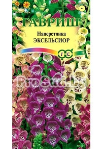 Наперстянка Эксельсиор, смесь