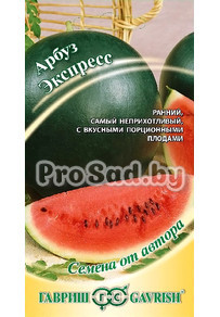 Арбуз Экспресс