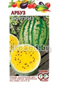 Арбуз Сюрприз