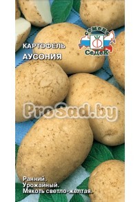 Картофель Аусония