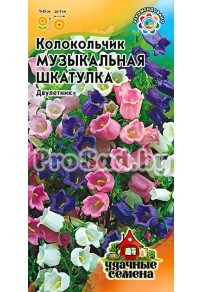 Колокольчик Музыкальная шкатулка, смесь