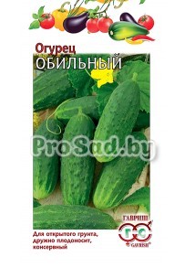 Огурец Обильный