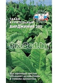 ​Табак курительный Вирджиния 202