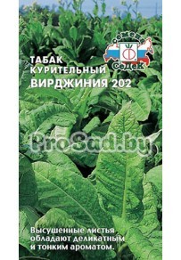 ​Табак курительный Вирджиния 202