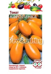 Томат Каротинка
