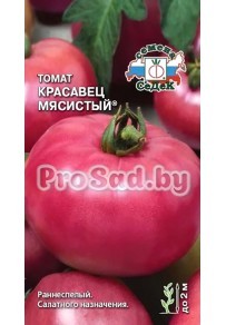 Томат Красавец мясистый
