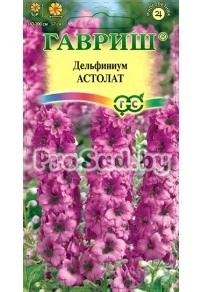 Дельфиниум Астолат