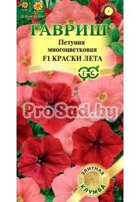 Петуния многоцветковая F1 Краски лета