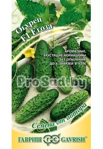 Огурец F1 Егоза