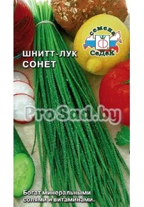 Лук-шнитт Сонет