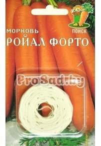 Морковь Ройал форто (на ленте)