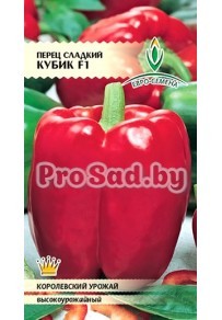 Перец сладкий F1 Кубик