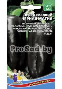 Перец Великан Голландский: описание сорта, характеристика плодов, агротехника выращивания и ухода, отзывы - сорт овощей для успешного выращивания