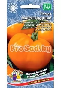 Томат Мармеладный