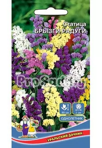 Статица Брызги радуги