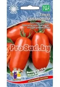 Томат Банановый