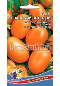 Томат Испанский Золотой