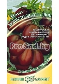 Томат Монисто шоколадное