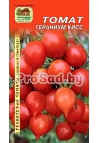 Томат реликтовый Гераниум кисс